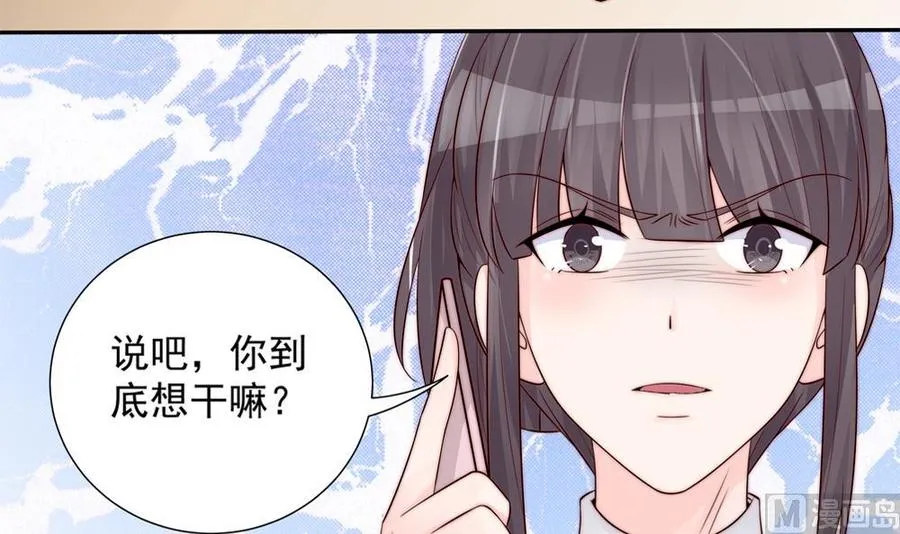 第136话 受到威胁 第18页