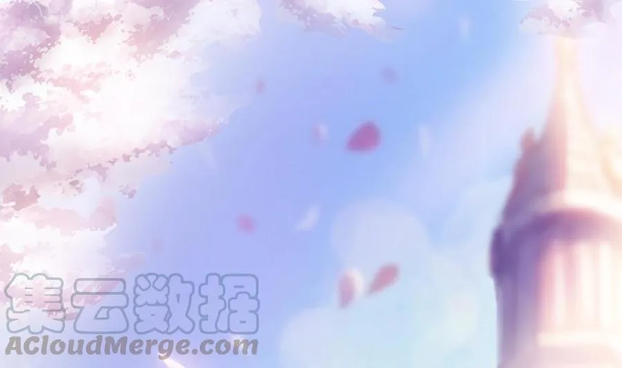 第138话 产生怀疑 第1页