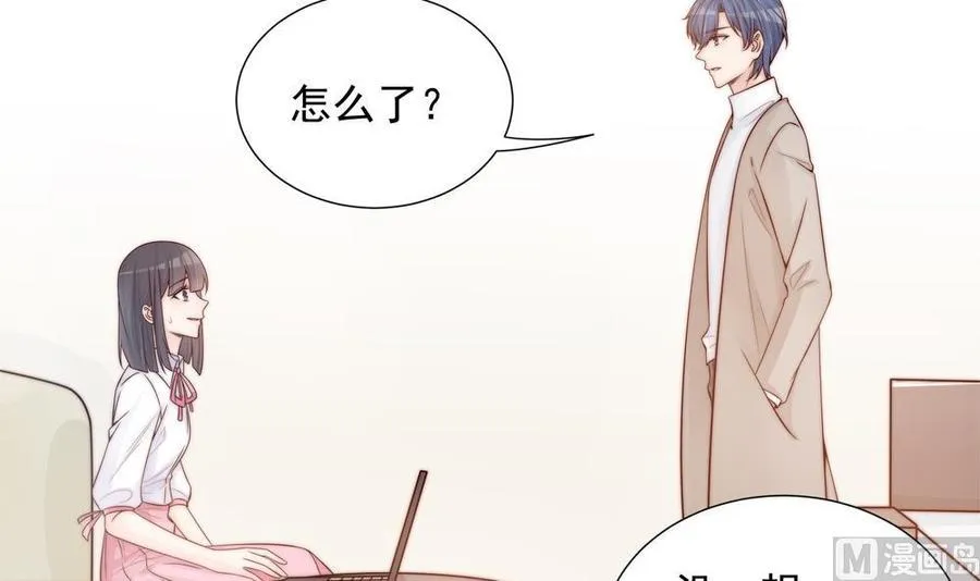 第138话 产生怀疑 第6页