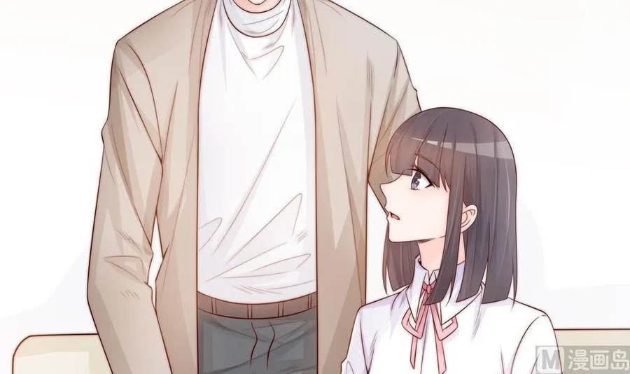 第138话 产生怀疑 第9页