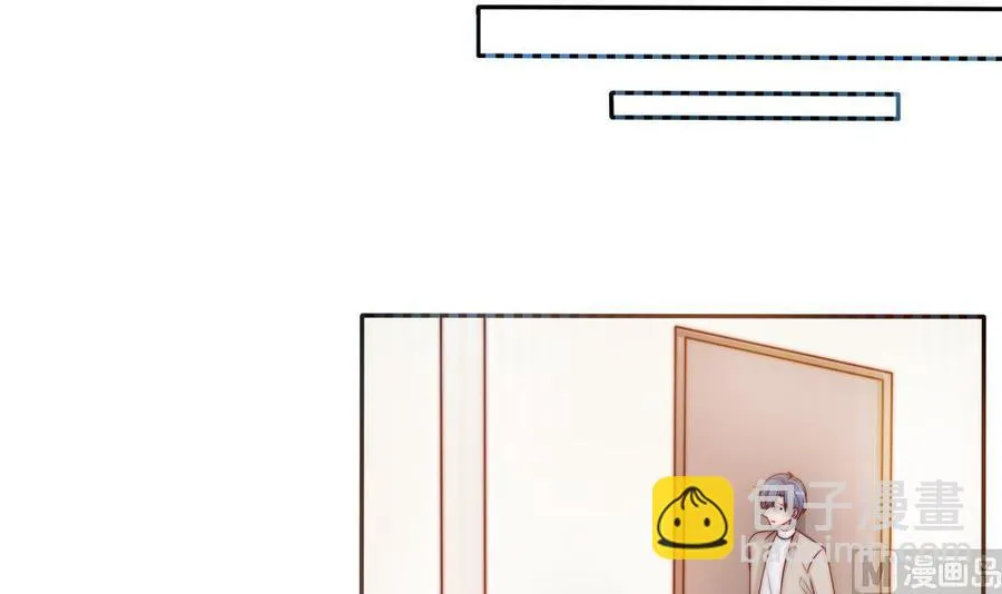 第138话 产生怀疑 第12页