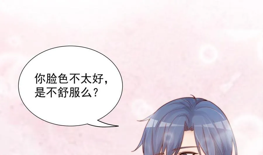 第138话 产生怀疑 第14页