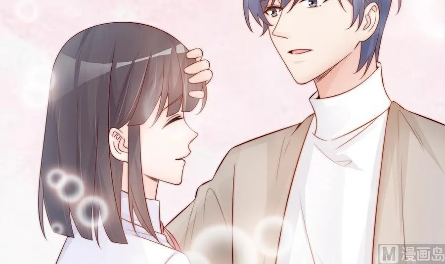第138话 产生怀疑 第15页
