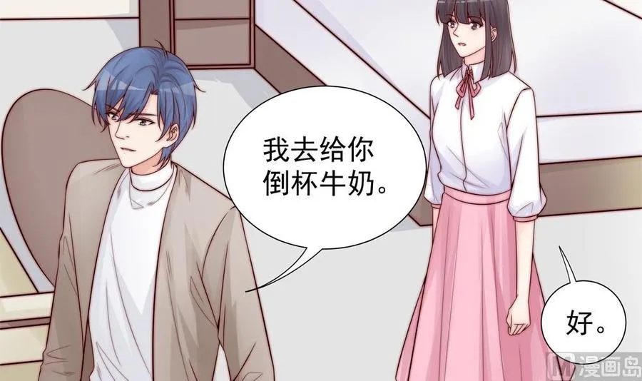 第138话 产生怀疑 第18页