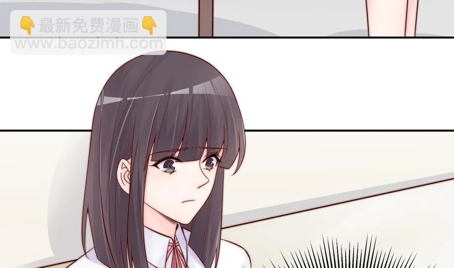 第138话 产生怀疑 第22页