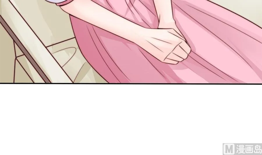 第138话 产生怀疑 第24页