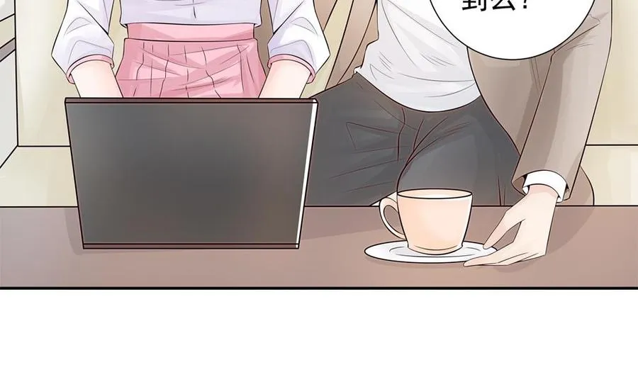 第138话 产生怀疑 第38页