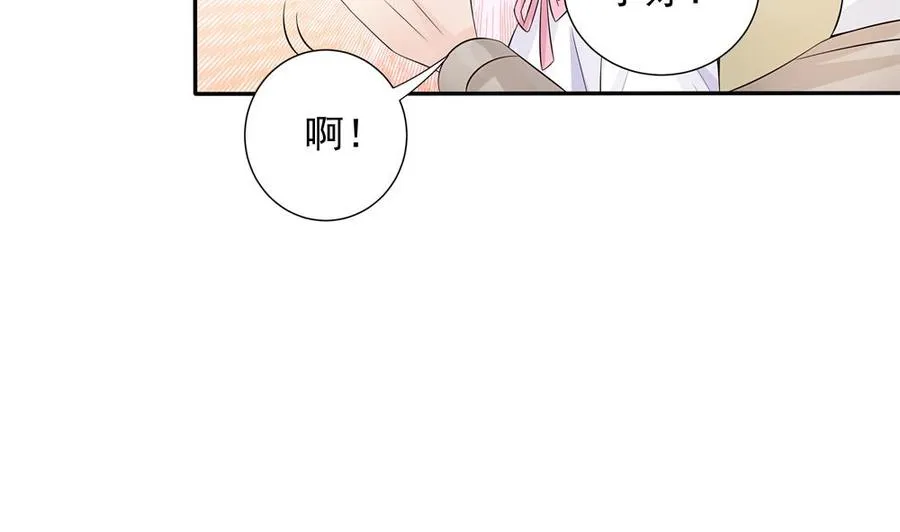 第138话 产生怀疑 第40页