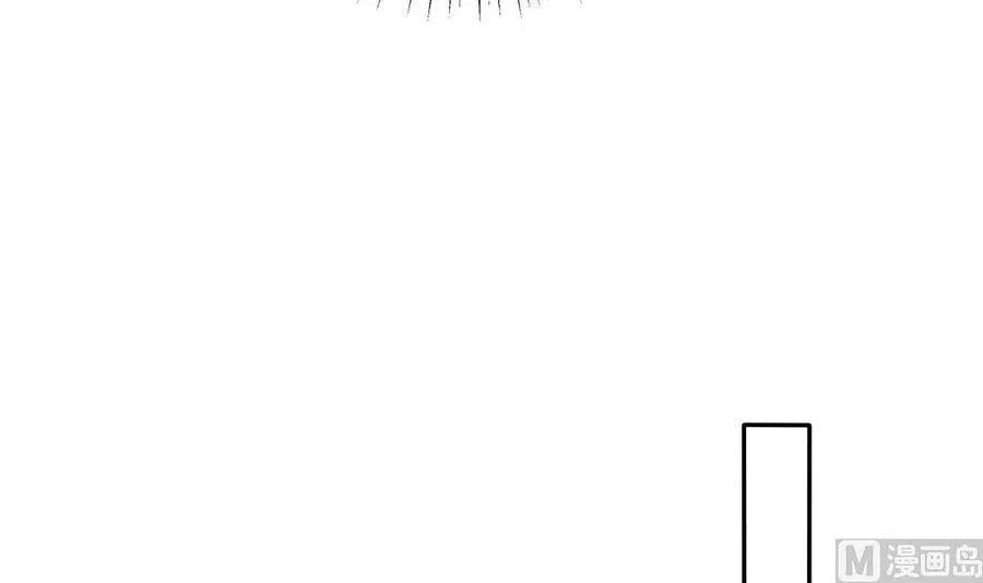 第138话 产生怀疑 第45页