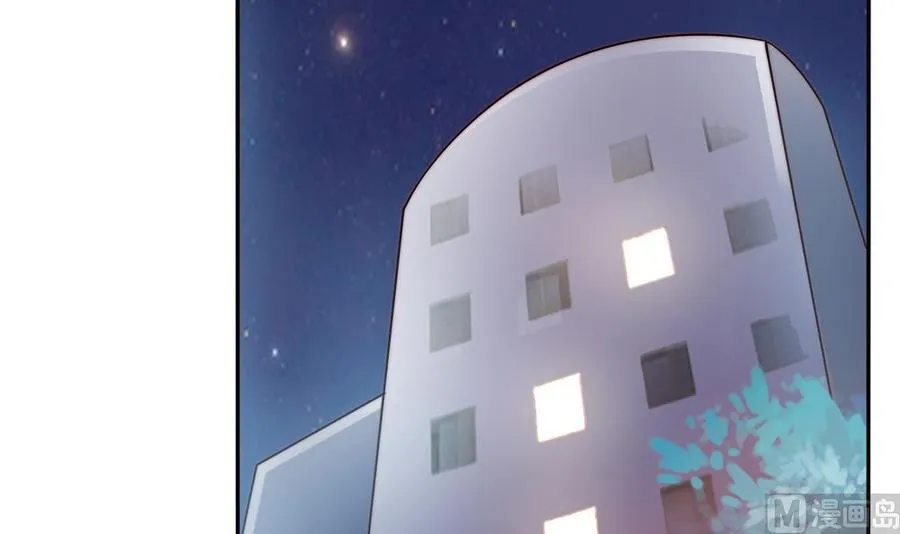 第138话 产生怀疑 第48页