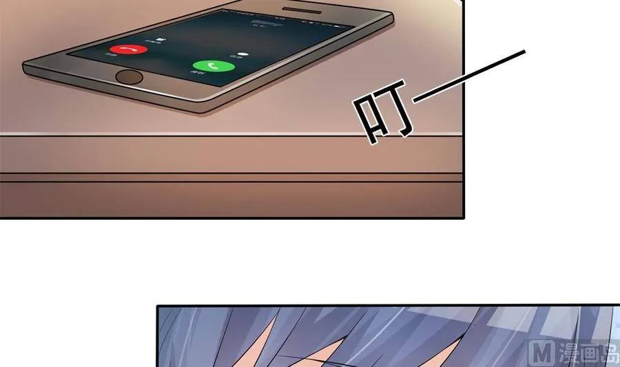 第138话 产生怀疑 第54页