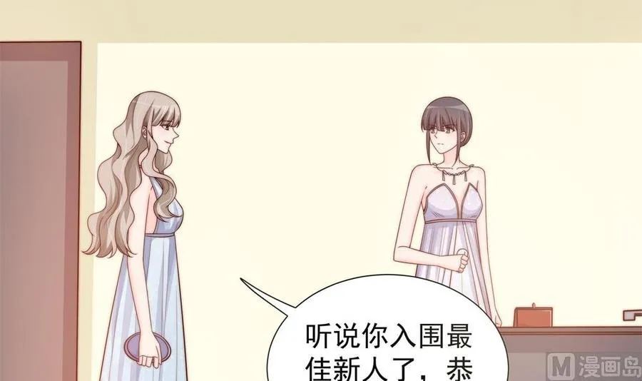 第146话 阴谋的气息 第6页