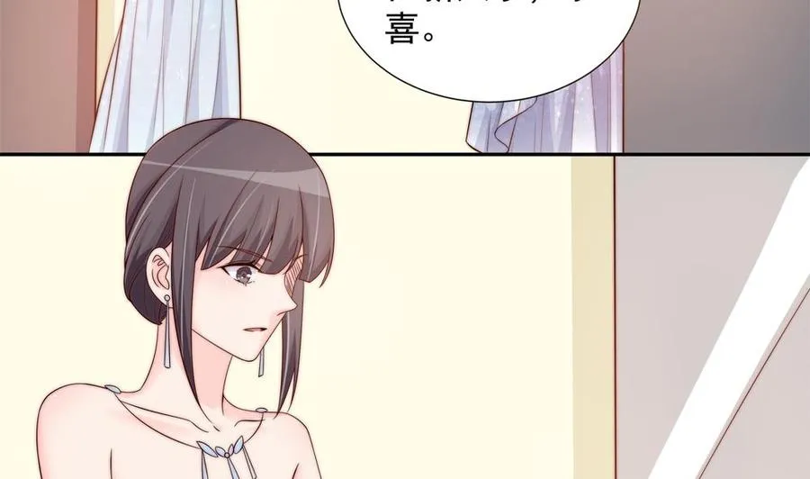 第146话 阴谋的气息 第7页