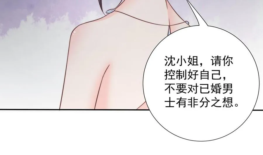 第146话 阴谋的气息 第16页