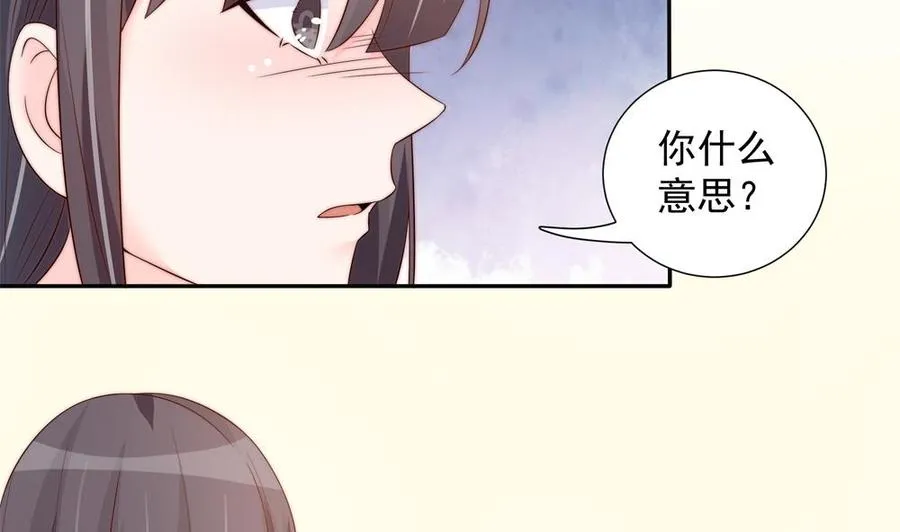 第146话 阴谋的气息 第20页