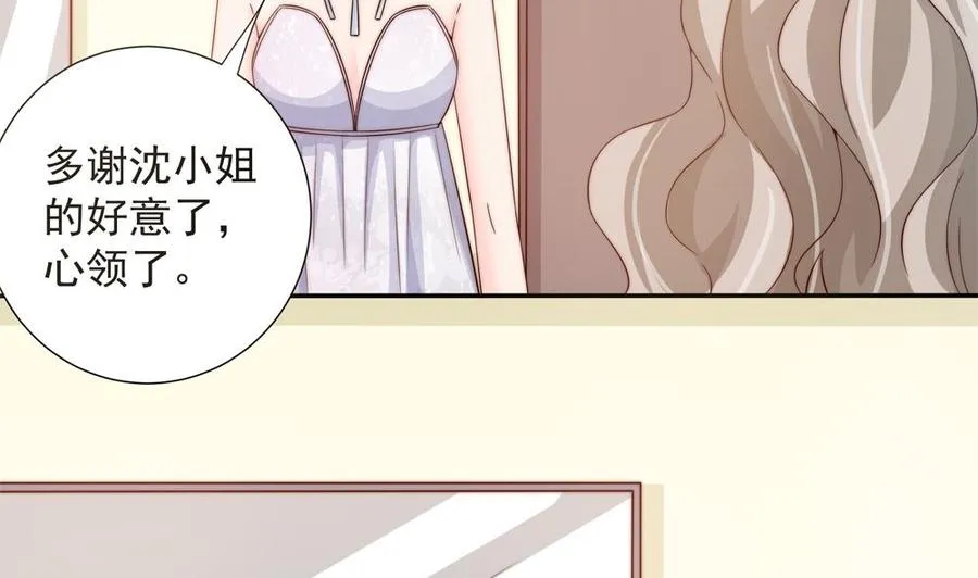 第146话 阴谋的气息 第26页