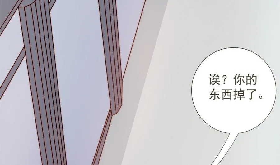 第146话 阴谋的气息 第44页