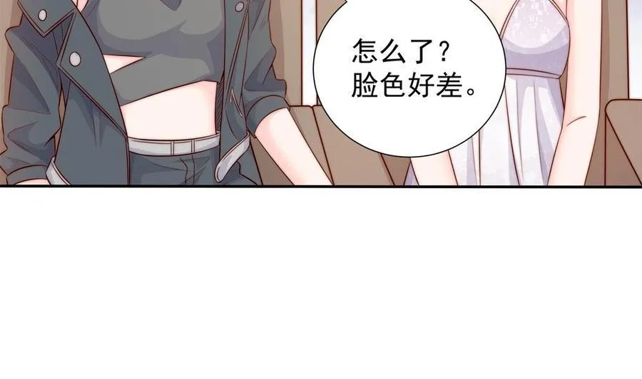 第147话 危险的颁奖礼 第13页