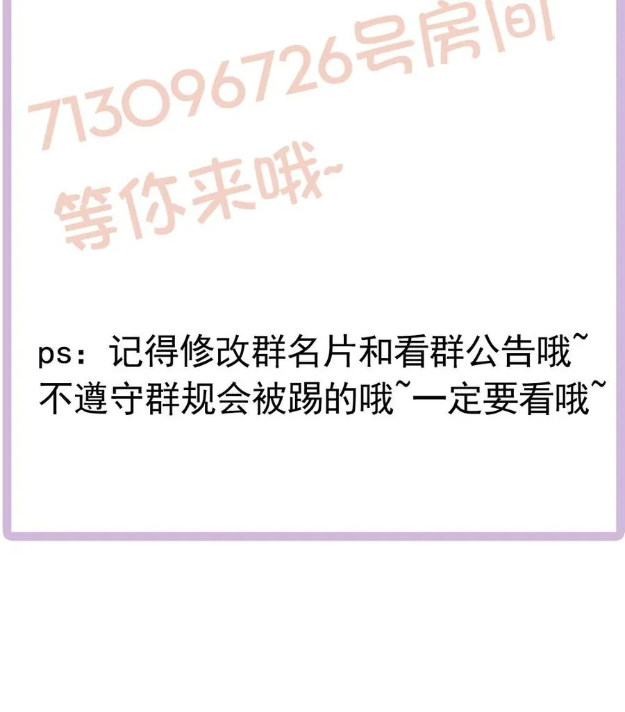 第150话 反击 第44页