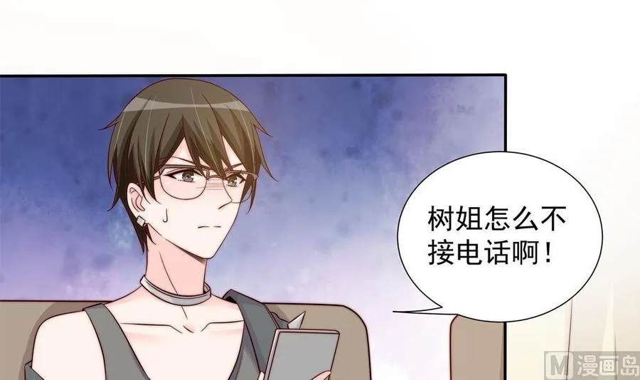 第153话 这又演的哪一出？！ 第6页