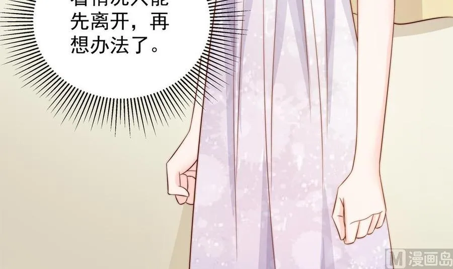 第153话 这又演的哪一出？！ 第9页