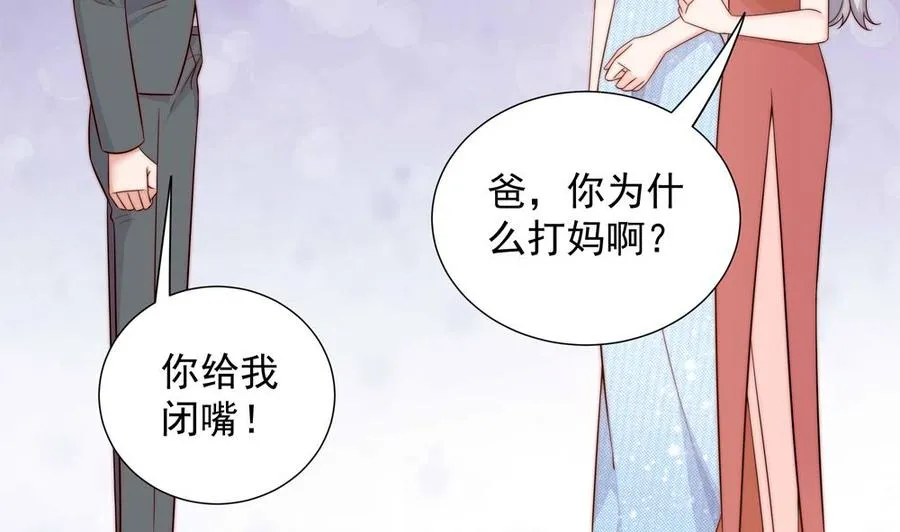第153话 这又演的哪一出？！ 第23页