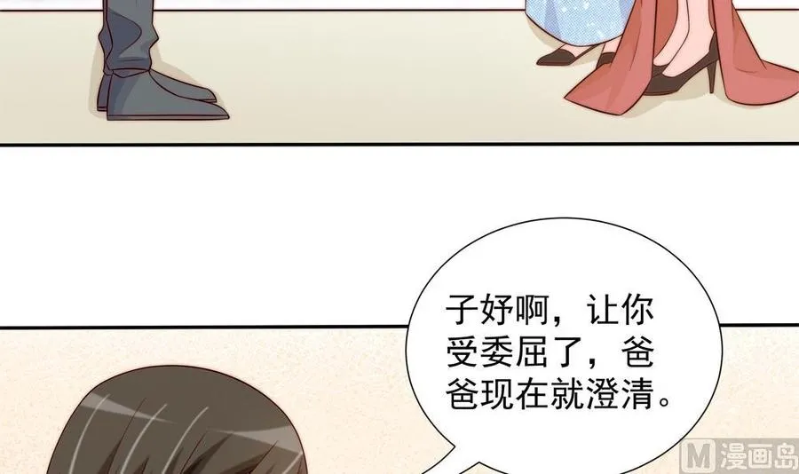 第153话 这又演的哪一出？！ 第24页