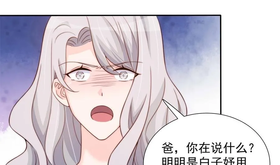 第153话 这又演的哪一出？！ 第34页