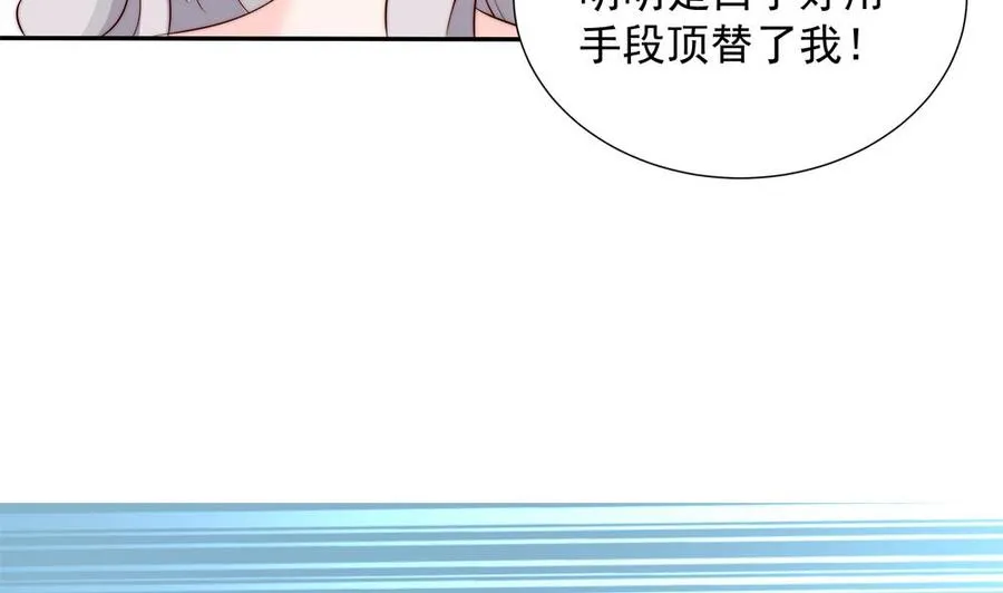 第153话 这又演的哪一出？！ 第35页