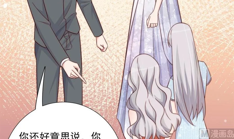 第153话 这又演的哪一出？！ 第39页