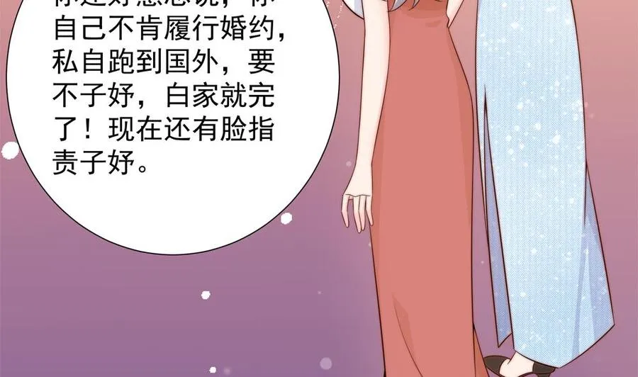 第153话 这又演的哪一出？！ 第40页