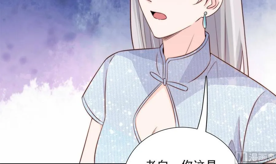 第153话 这又演的哪一出？！ 第42页
