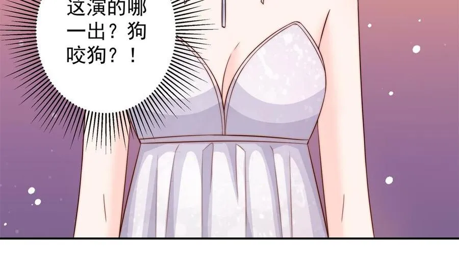 第153话 这又演的哪一出？！ 第47页