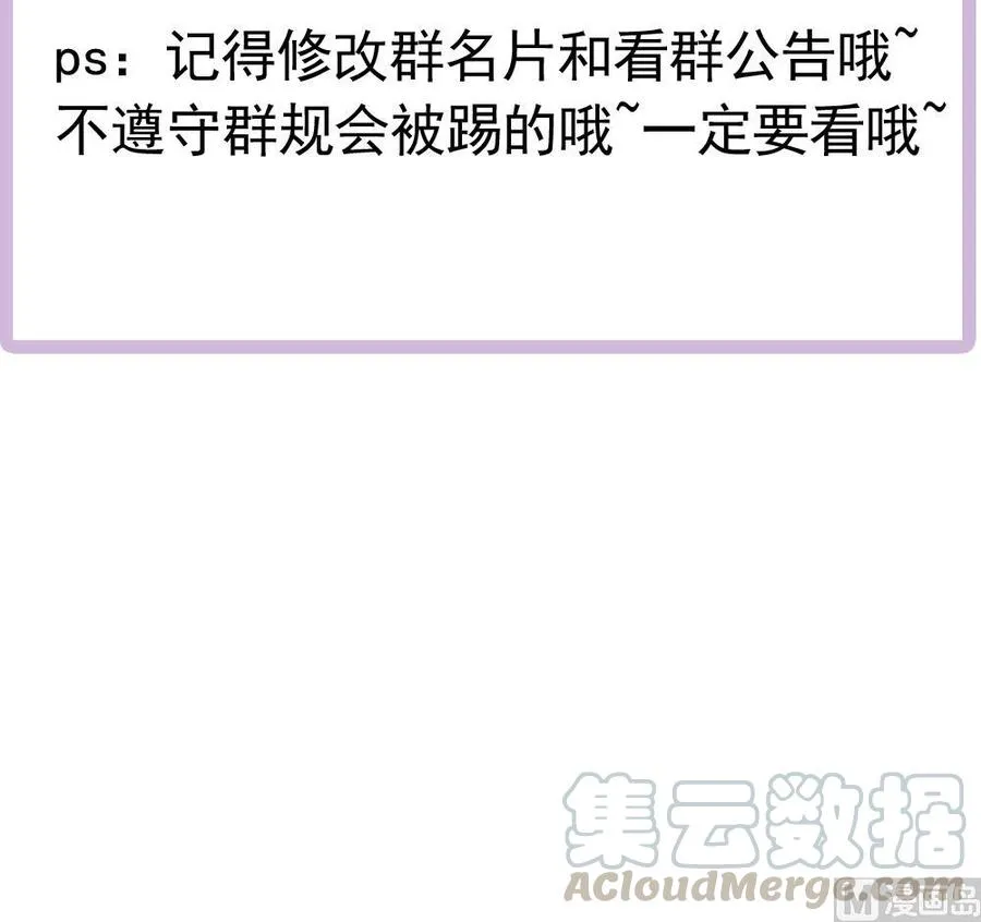 第153话 这又演的哪一出？！ 第51页