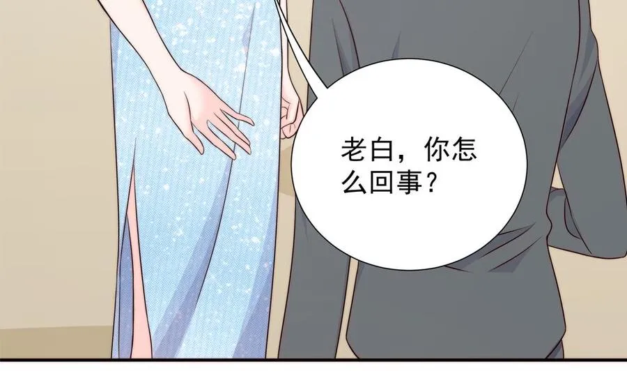 第154话 唐泽辰出现 第10页