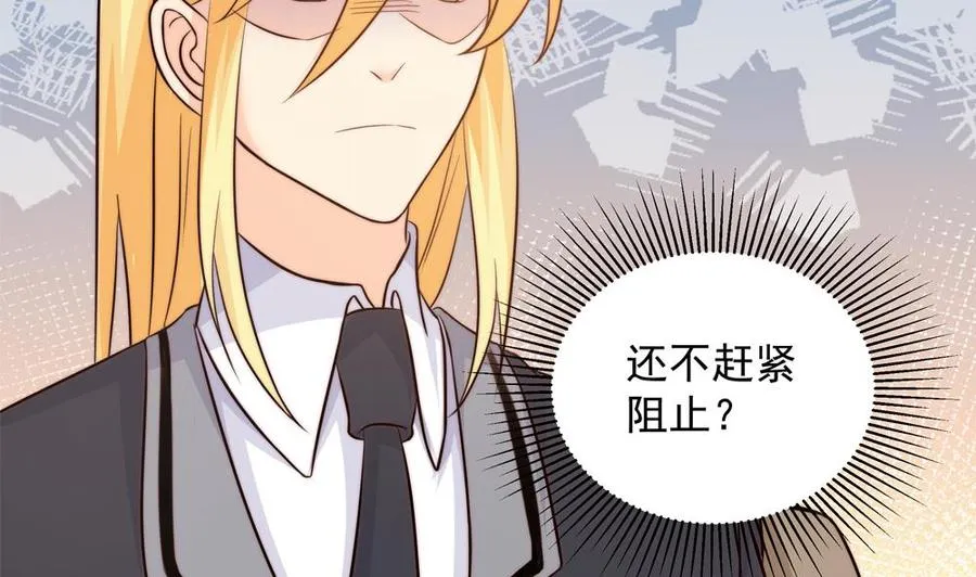 第154话 唐泽辰出现 第13页