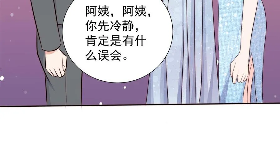 第154话 唐泽辰出现 第17页
