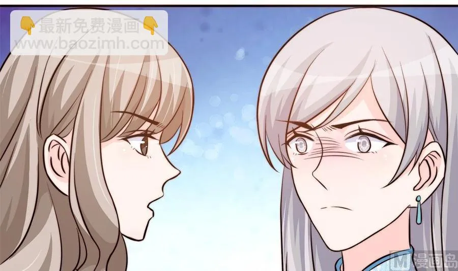 第154话 唐泽辰出现 第18页