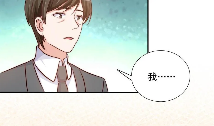 第154话 唐泽辰出现 第25页