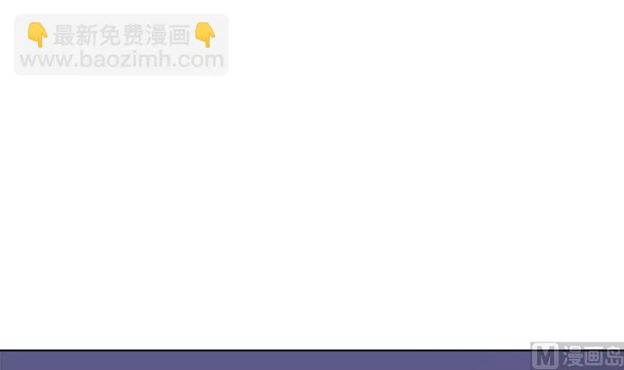第158话 树姐吃醋了？ 第18页