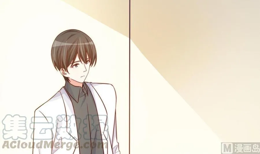 第158话 树姐吃醋了？ 第51页