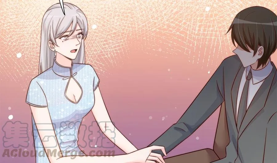 第157话 嫁给唐远辰？ 第11页