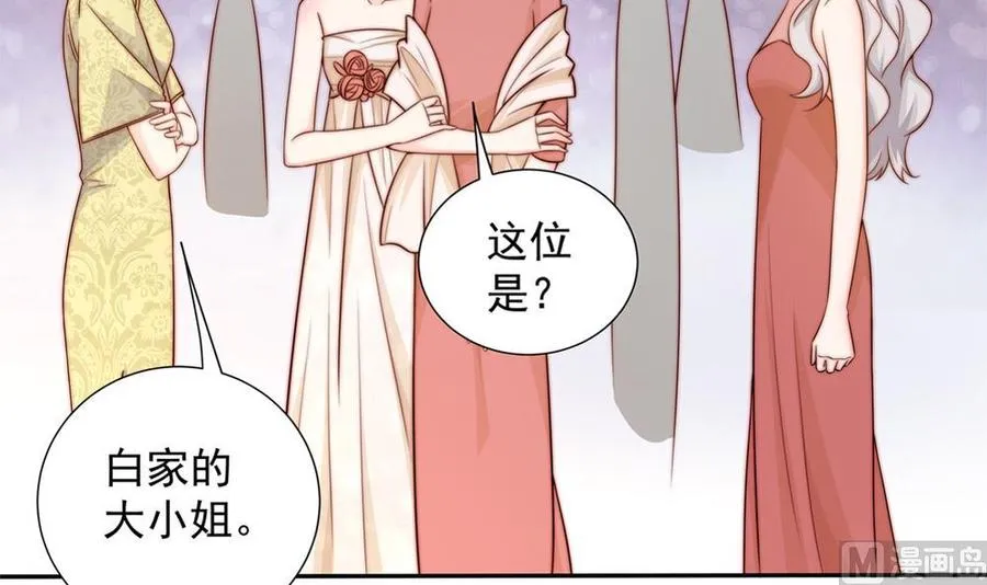 第164话 嫁入唐家 第6页