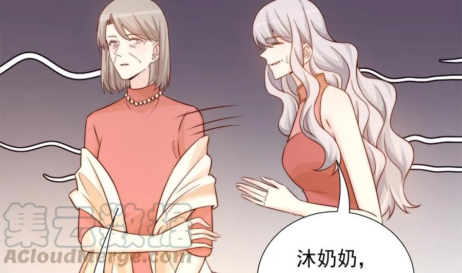第164话 嫁入唐家 第11页