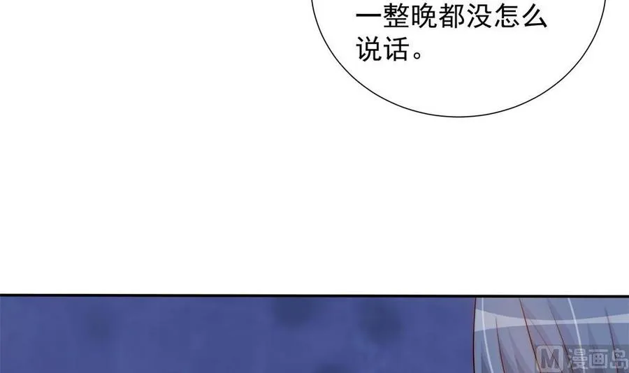 第164话 嫁入唐家 第30页