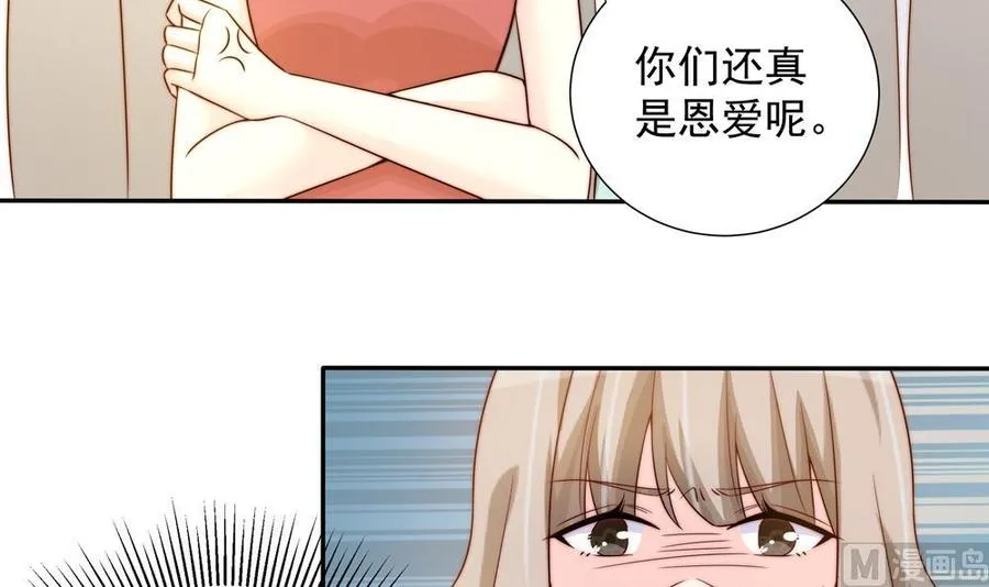 第164话 嫁入唐家 第39页