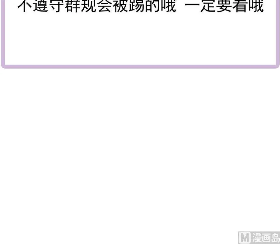 第164话 嫁入唐家 第48页