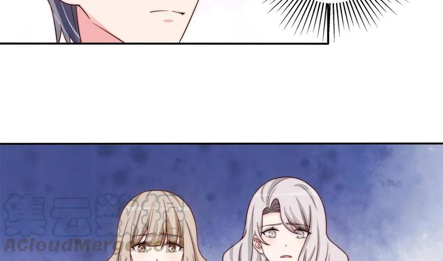第166话 陪睡影后 第8页
