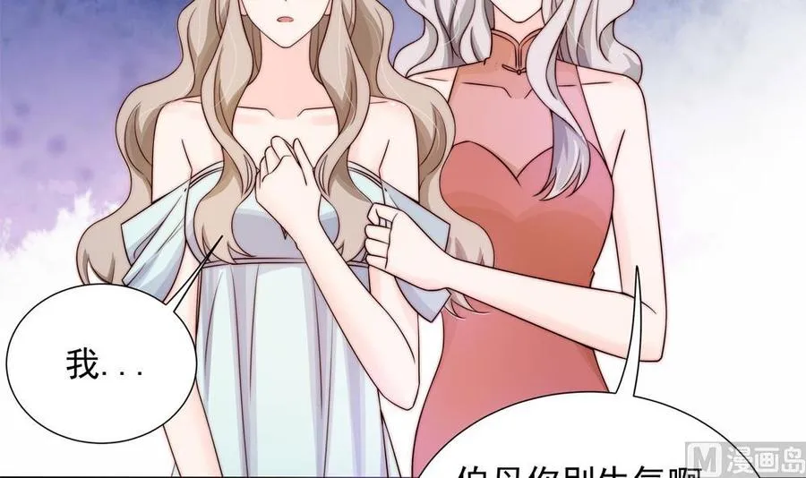 第166话 陪睡影后 第9页