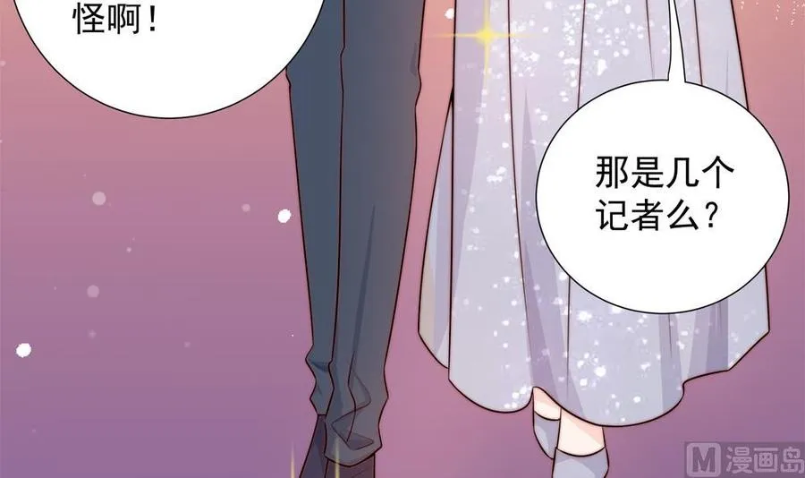 第166话 陪睡影后 第27页